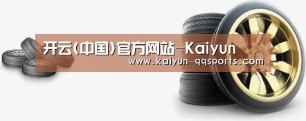 关于开云官网 