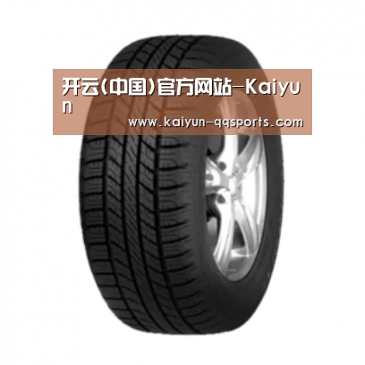 开云官网产品名称八