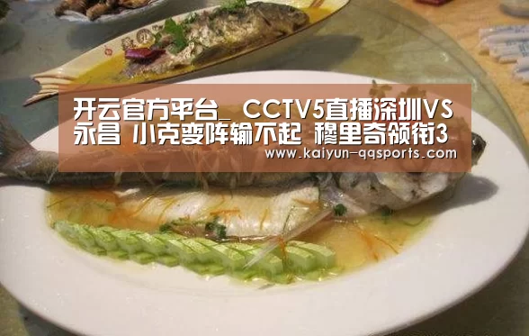 开云官网
