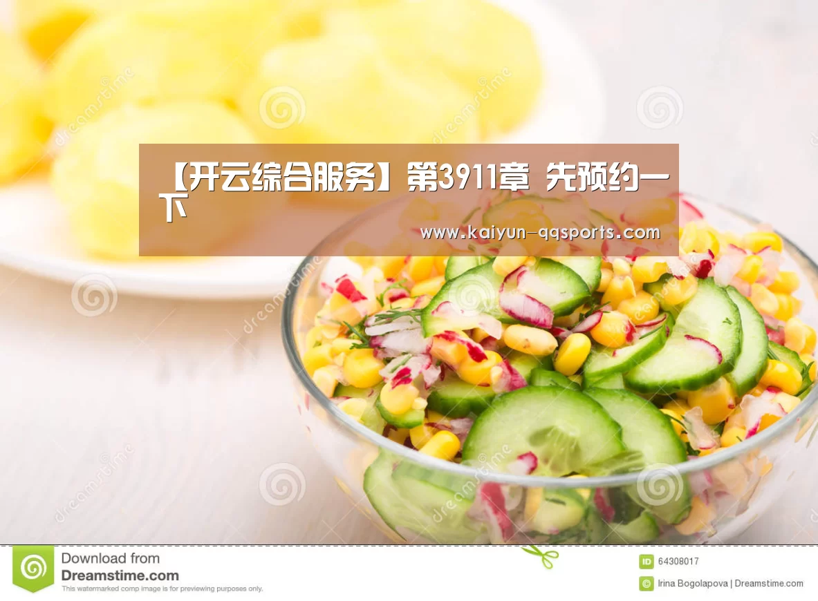 开云中国官网